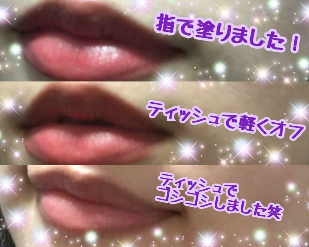 リップ&チーク/crayontouch-me/ジェル・クリームチークを使ったクチコミ(4枚目)