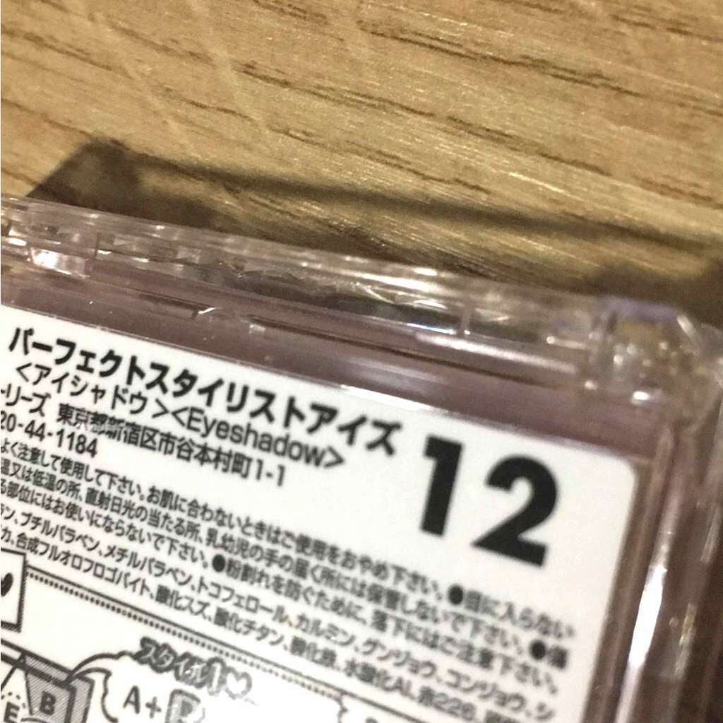 モテマスカラ リペア Lo(ロング)/UZU BY FLOWFUSHI/マスカラ下地を使ったクチコミ(3枚目)