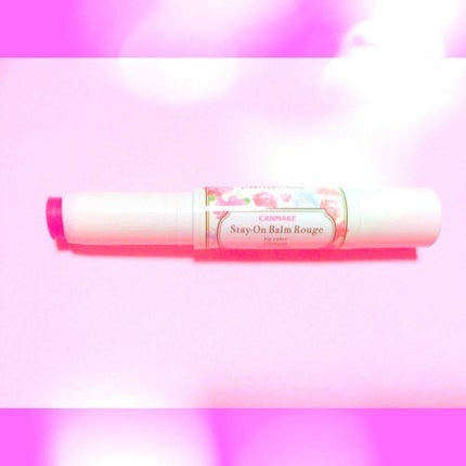 ステイオンバームルージュ/キャンメイク/口紅を使ったクチコミ(2枚目)