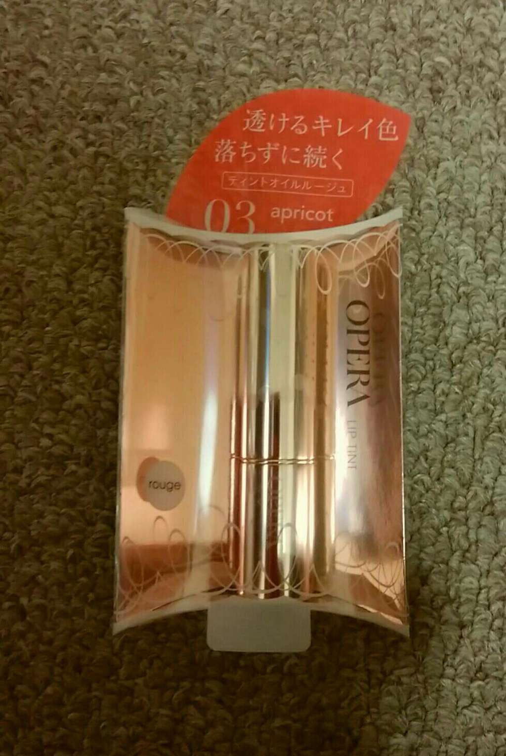 オペラ リップティント N/OPERA/リップティントを使ったクチコミ（1枚目）