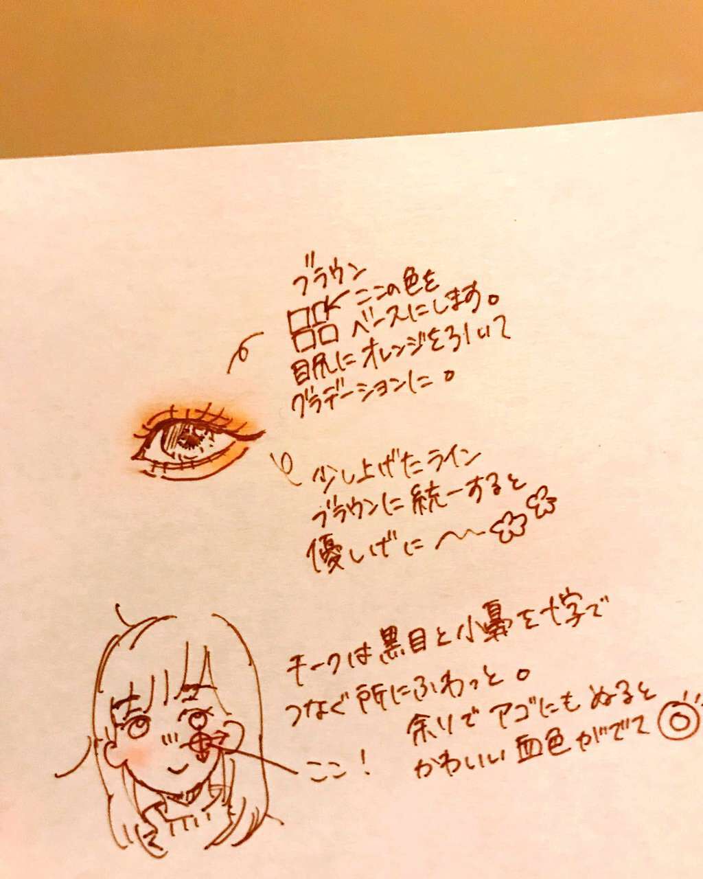 スキニーリッチシャドウ/excel/アイシャドウパレットを使ったクチコミ(2枚目)