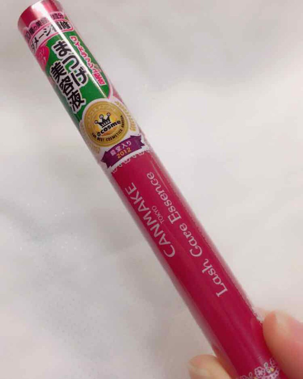 クイックラッシュカーラー/キャンメイク/マスカラ下地を使ったクチコミ（2枚目）