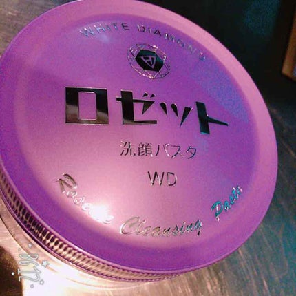 ロゼット洗顔パスタ ホワイトダイヤ/ロゼット/洗顔フォームを使ったクチコミ(2枚目)