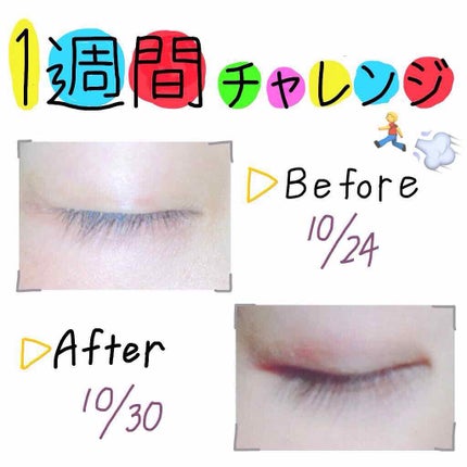 THE アイクリーム/UZU BY FLOWFUSHI/アイケア・アイクリームを使ったクチコミ(1枚目)