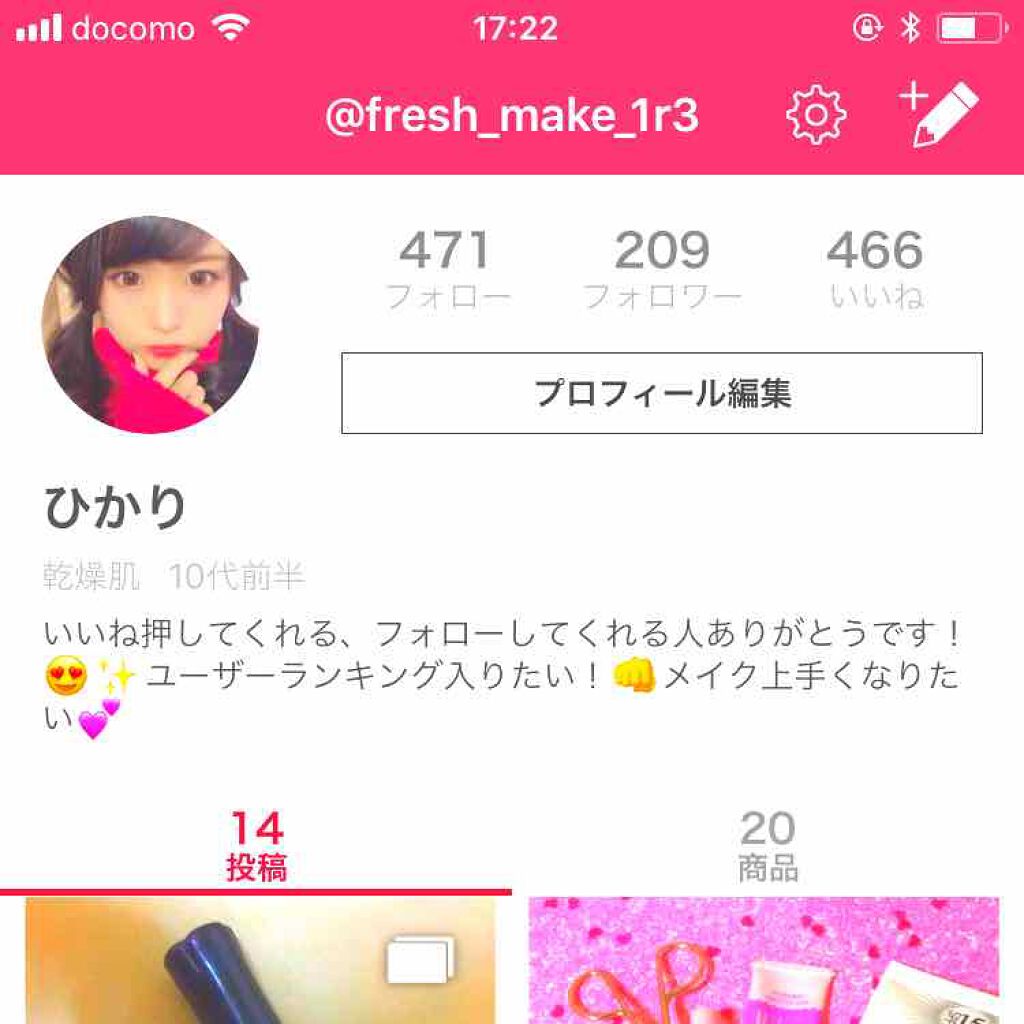 クイックラッシュカーラー/キャンメイク/マスカラ下地を使ったクチコミ(1枚目)