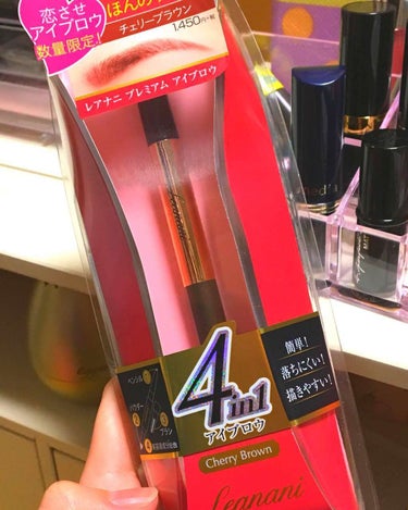 ヘアナニ プレミアム 3WAY アイブロウ
色→チェリーブラウン

数量限定販売されていて一目惚れして購入してしまいました🙈💓

パウダータイプとペンシルタイプで、
とてもかきやすい！

ブラウンより少