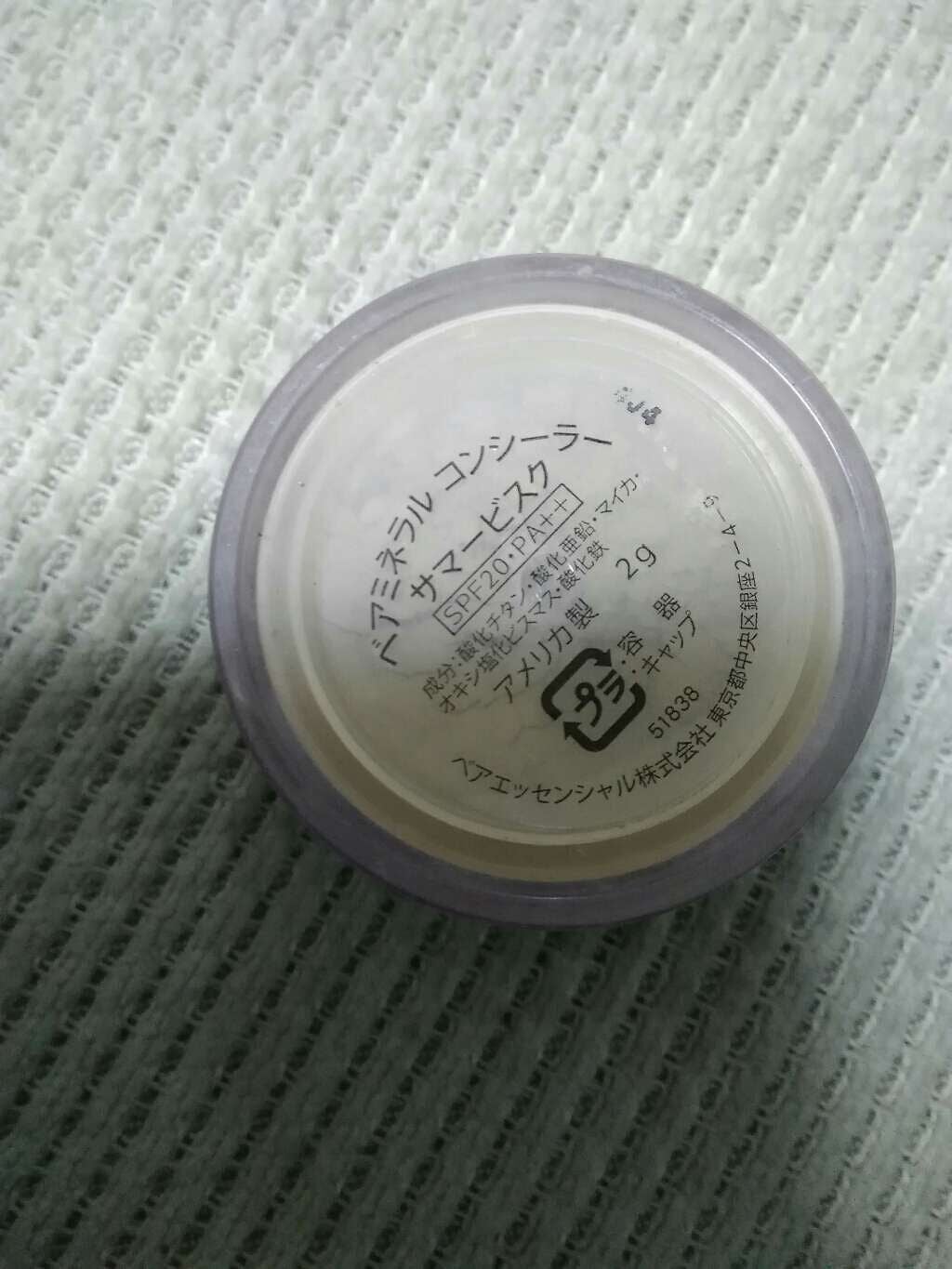 コンシーラー/bareMinerals/パウダーコンシーラーを使ったクチコミ(3枚目)