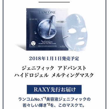 RAXY/Rakuten/その他を使ったクチコミ（2枚目）