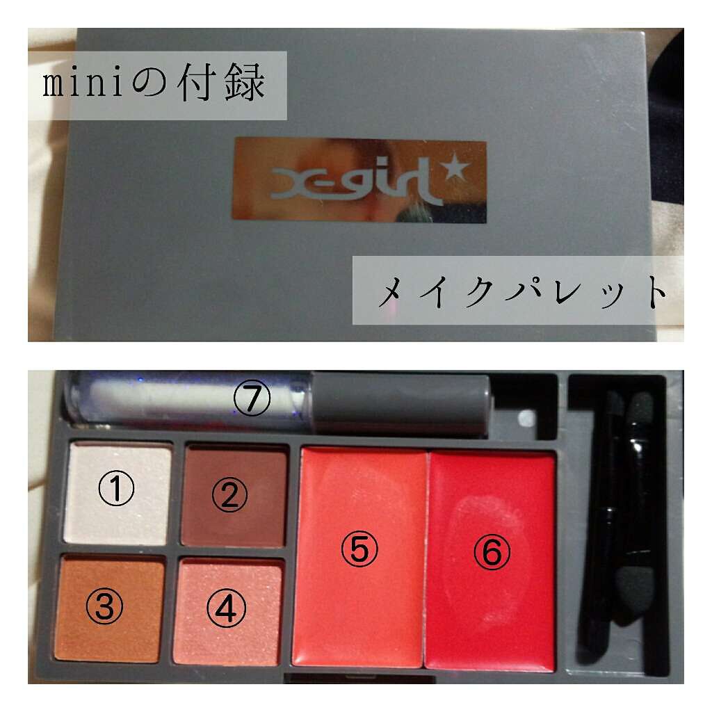 mini 2017年12月号/mini /雑誌を使ったクチコミ(1枚目)