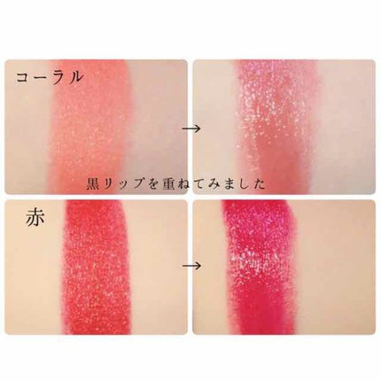 リップ フラッシュ/MAYBELLINE NEW YORK/口紅を使ったクチコミ(4枚目)