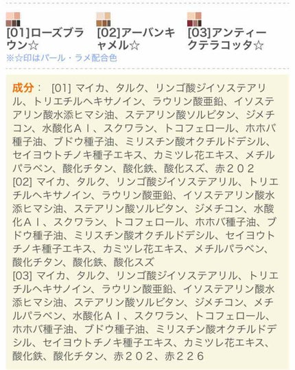 パーフェクトマルチアイズ/キャンメイク/アイシャドウパレットを使ったクチコミ(4枚目)