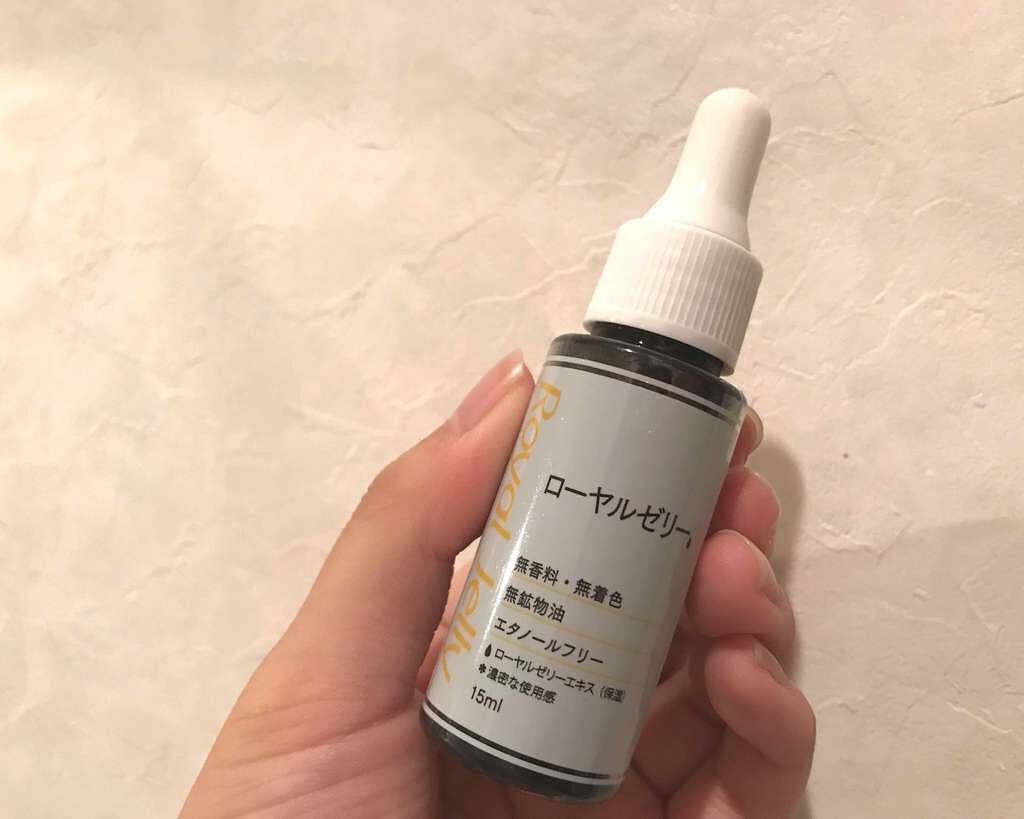 D濃密美容液 ローヤルゼリー/DAISO/美容液を使ったクチコミ（1枚目）