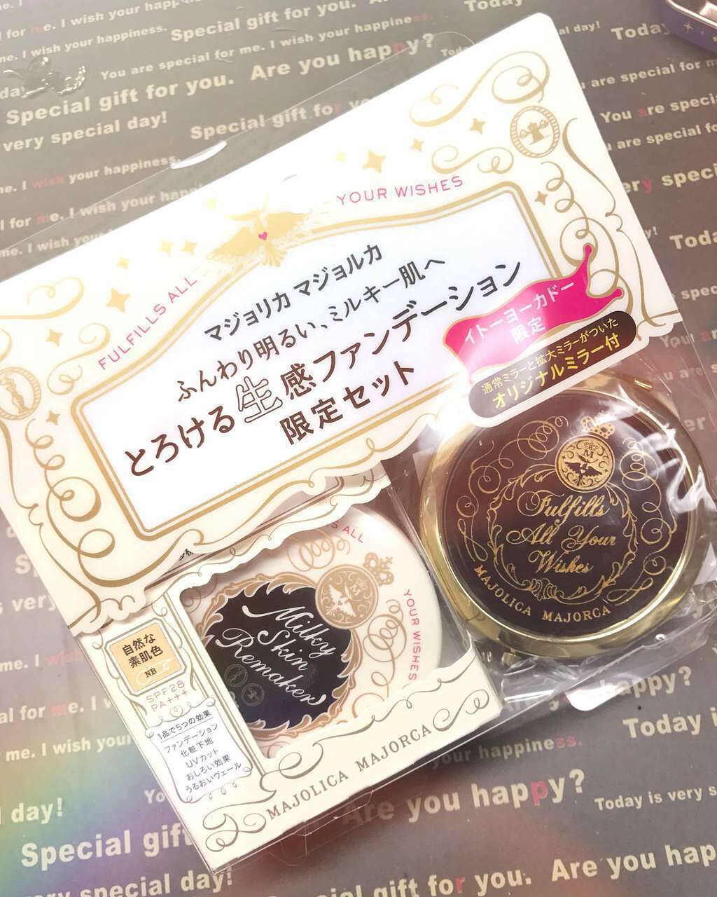 ミルキースキンリメイカー/MAJOLICA MAJORCA/化粧下地を使ったクチコミ(1枚目)