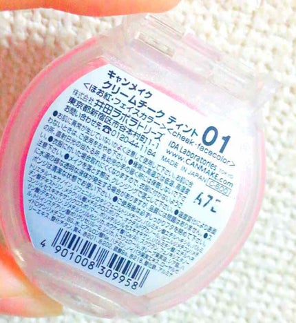 クリームチーク ティント/キャンメイク/ジェル・クリームチークを使ったクチコミ(2枚目)