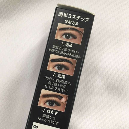 MAYBELLINE NEW YORK ブロウインク ジェルティントのクチコミ「MAYBELLINE
#メイベリン #ブロウインクジェルティント 
#02 #ミディアムブラ.....」(2枚目)