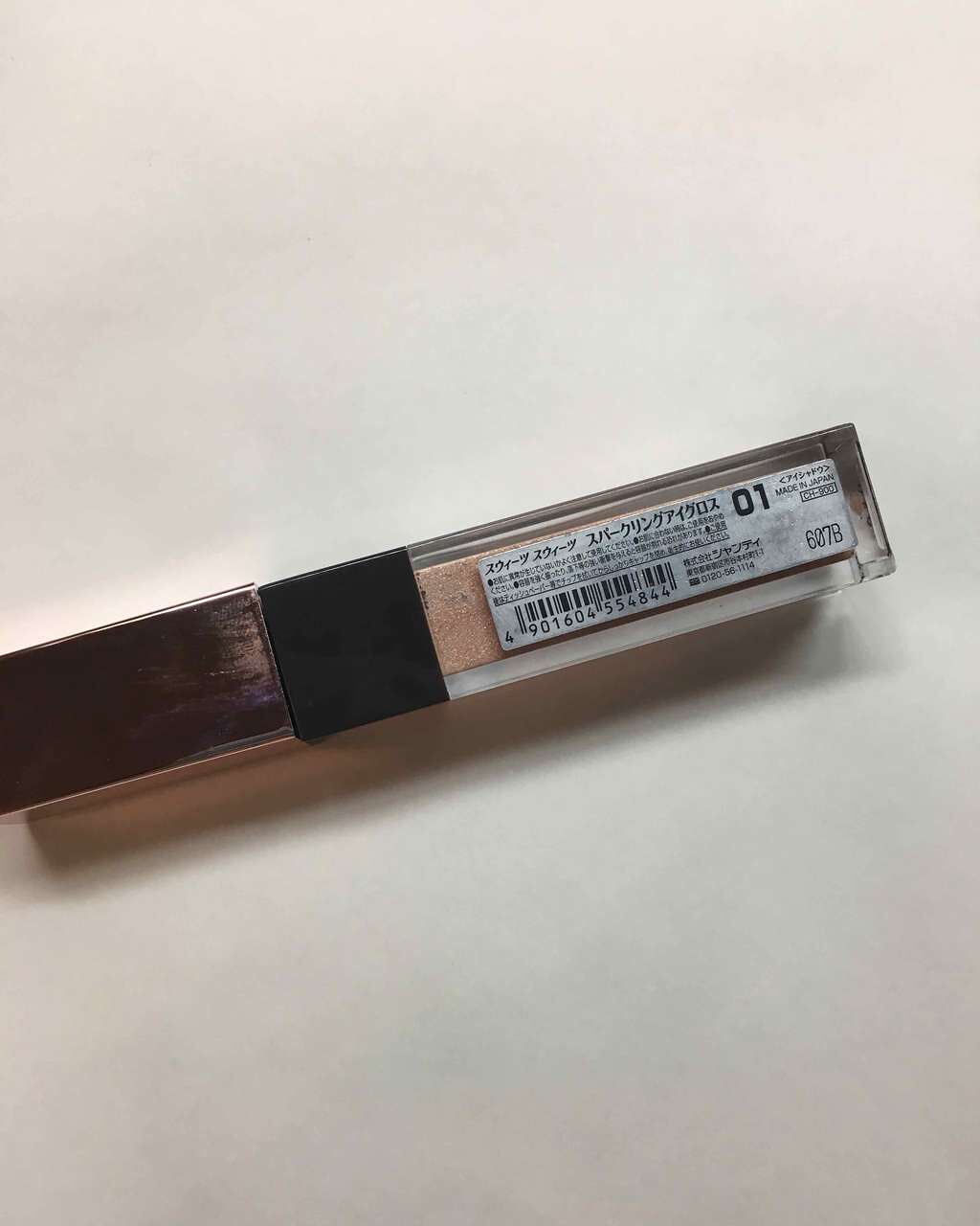 スパークリングアイグロス/スウィーツ スウィーツ/リキッドアイシャドウを使ったクチコミ(2枚目)