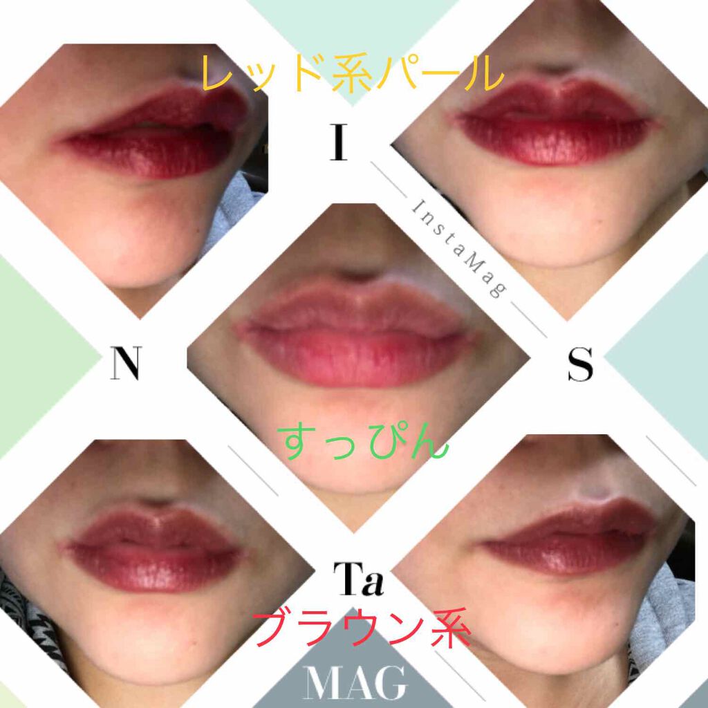 口紅(詰替用)/ちふれ/口紅を使ったクチコミ(3枚目)