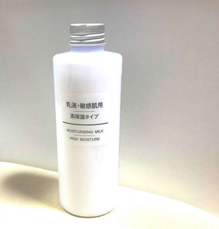 乳液・敏感肌用・高保湿タイプ/無印良品/乳液を使ったクチコミ(1枚目)