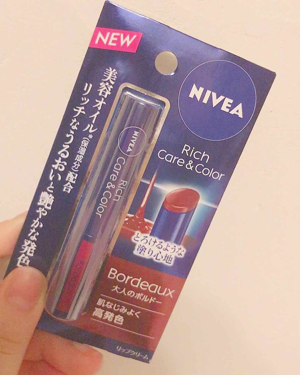 ニベア リッチケア&カラーリップ/ニベア/リップクリームを使ったクチコミ(1枚目)