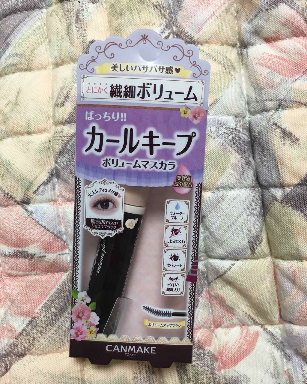 フレアリングカールマスカラ ボリュームプラス/キャンメイク/マスカラを使ったクチコミ（1枚目）