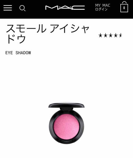 スモール アイシャドウ/M・A・C/単色アイシャドウを使ったクチコミ(2枚目)