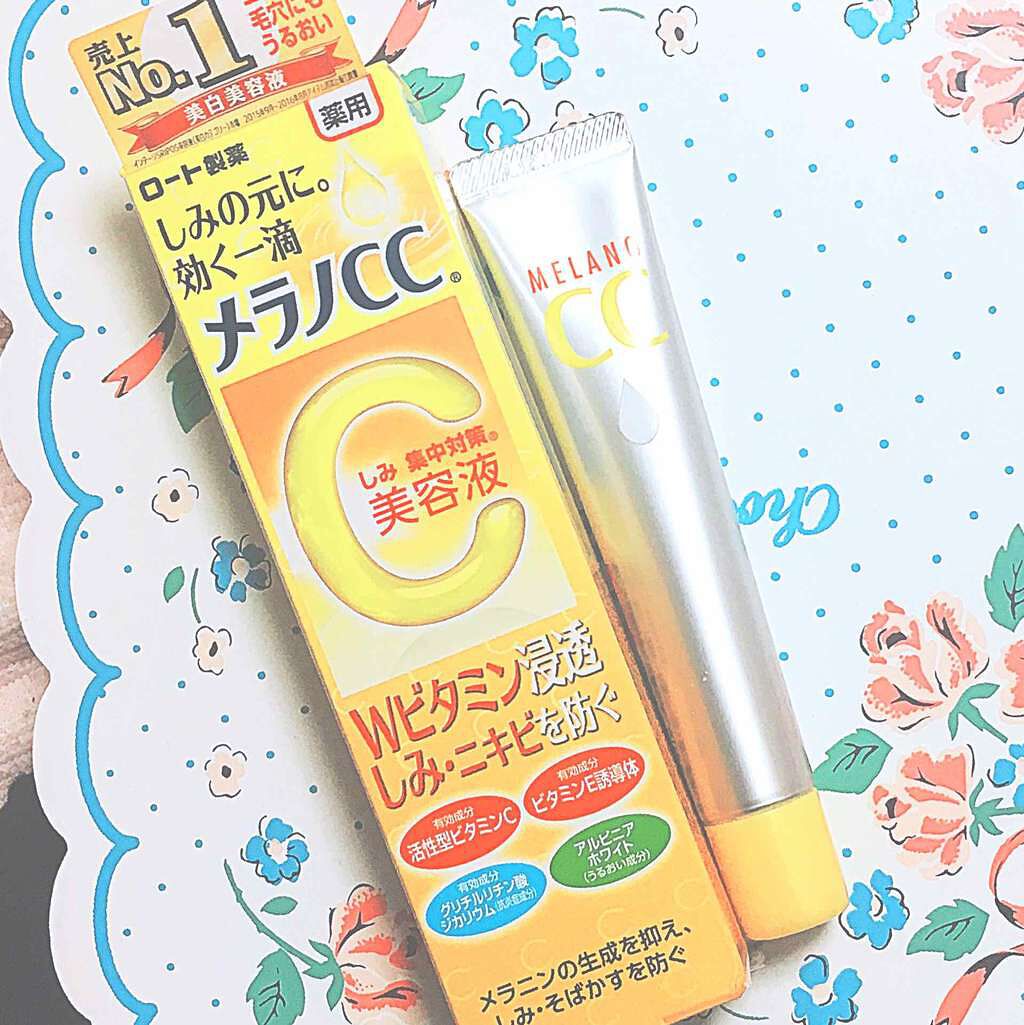 薬用 しみ 集中対策 美容液/メラノCC/美容液を使ったクチコミ（1枚目）