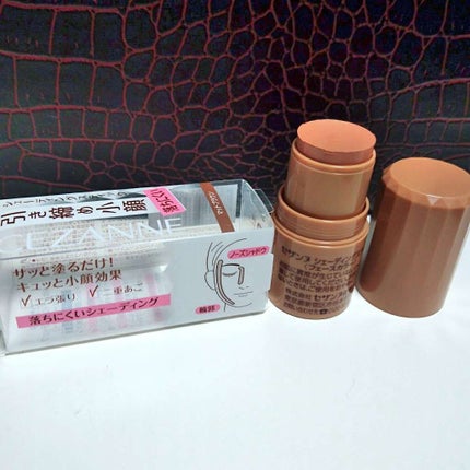 シェーディングスティック/CEZANNE/シェーディングを使ったクチコミ(2枚目)