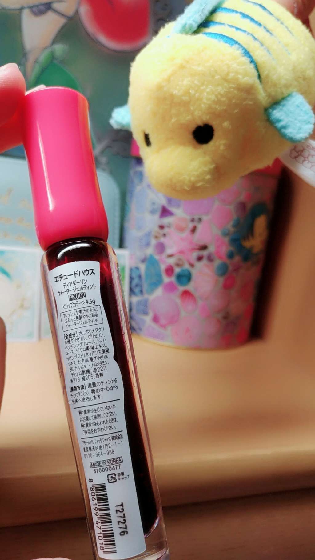 ディアダーリン ウォータージェルティント/ETUDE/リップティントを使ったクチコミ(4枚目)