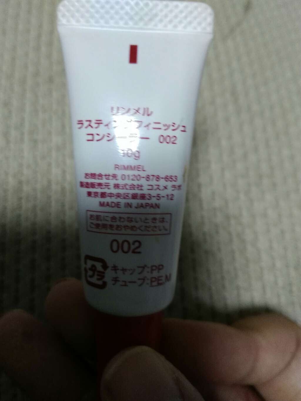 コンシーラー/bareMinerals/パウダーコンシーラーを使ったクチコミ(2枚目)