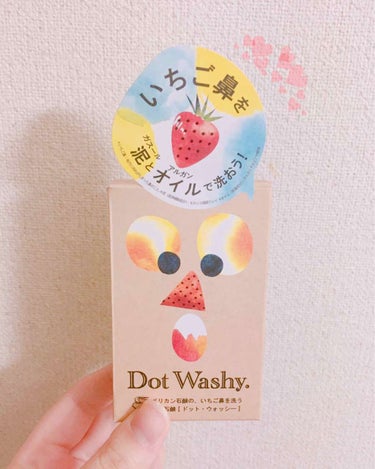 ✩ドットウォッシー洗顔石鹸✩

LIPSでの口コミが良かったので買ってみました！
香りは少し独特でしたが私はそんなに気になりませんでした◎
まず泡立ちがすごく良いです！

何日か使い続けたら小鼻の汚れも