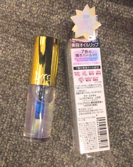 リップケアオイル/excel/リップグロスを使ったクチコミ(1枚目)