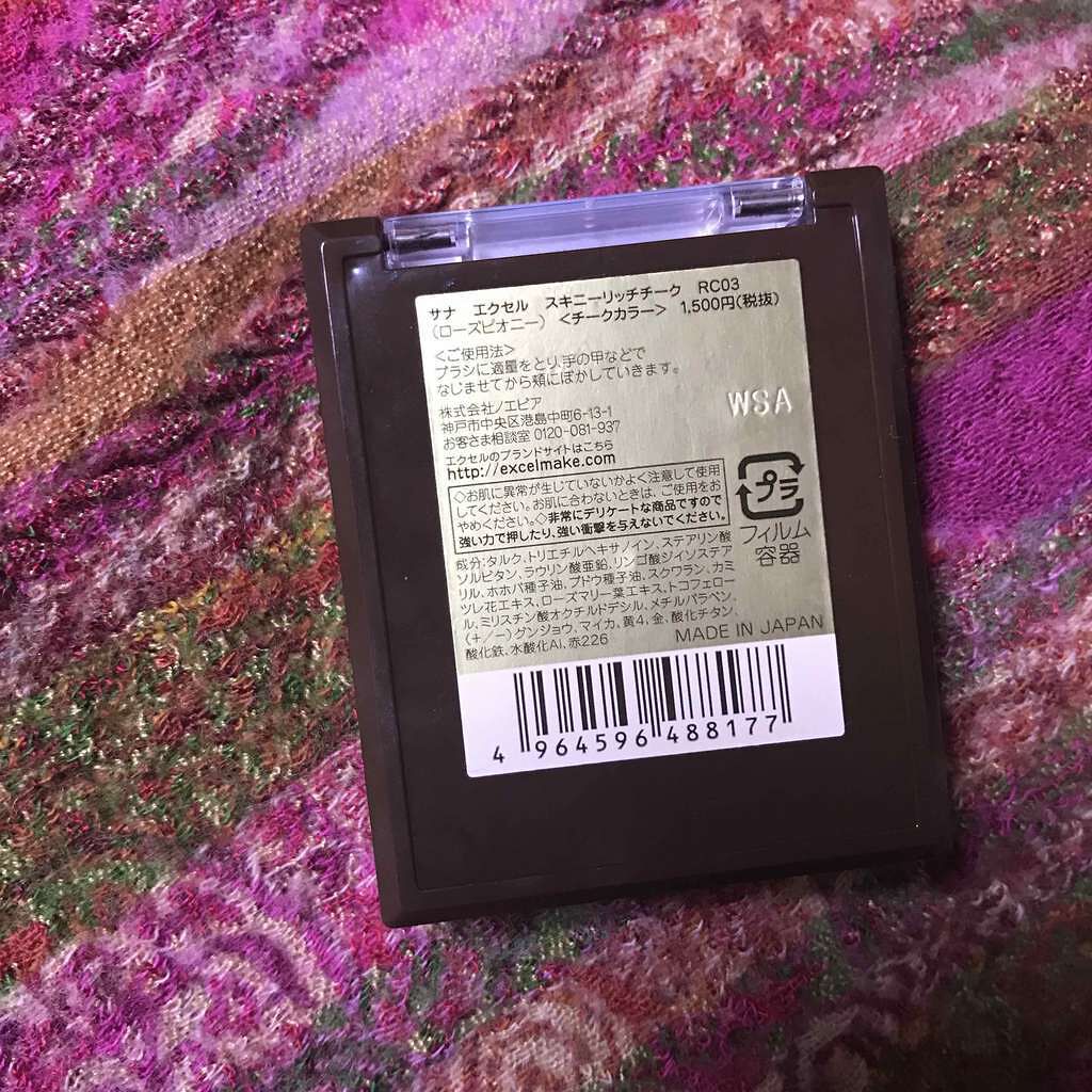 スキニーリッチチーク/excel/パウダーチークを使ったクチコミ（3枚目）