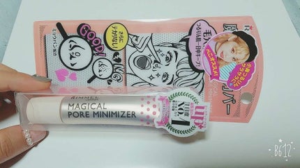 マジカル ポア ミニマイザー/リンメル ロンドン/化粧下地を使ったクチコミ(1枚目)