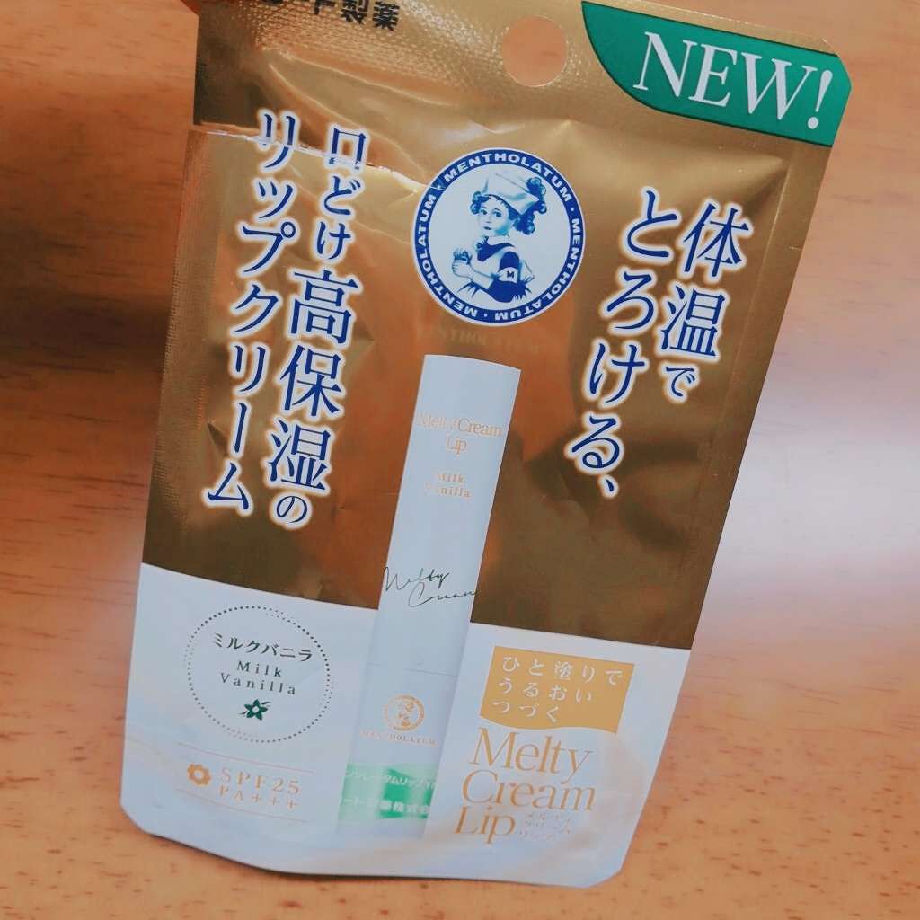 メルティクリームリップ/メンソレータム/リップクリームを使ったクチコミ（1枚目）