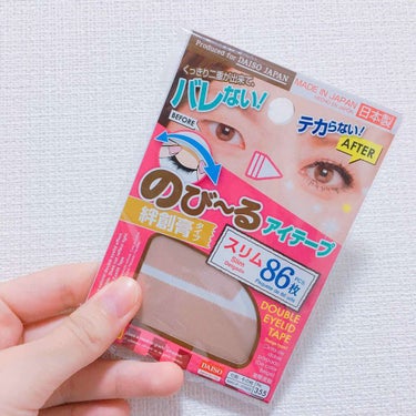 アイテープ（絆創膏タイプ、レギュラー、７０枚）/DAISO/二重まぶた用アイテムを使ったクチコミ（1枚目）