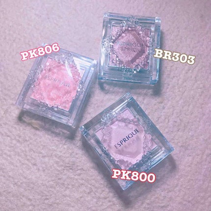 セレクト アイカラー/ESPRIQUE/単色アイシャドウを使ったクチコミ(1枚目)