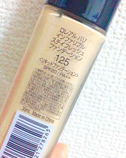 インファリブル ステイフレッシュファンデーション/ロレアル パリ/リキッドファンデーションを使ったクチコミ(2枚目)