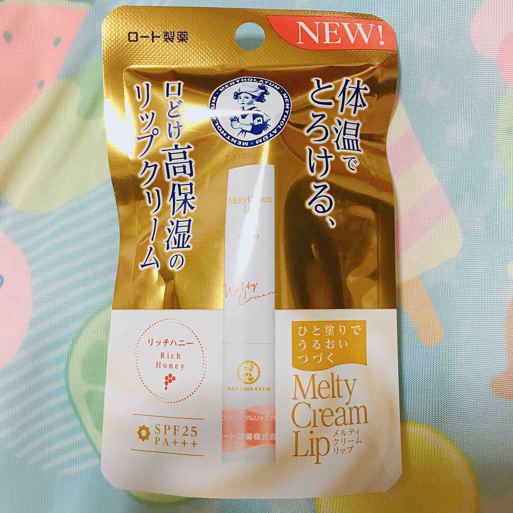 メルティクリームリップ/メンソレータム/リップクリームを使ったクチコミ（1枚目）