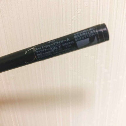 スーパーシャープライナーA/KATE/リキッドアイライナーを使ったクチコミ(2枚目)