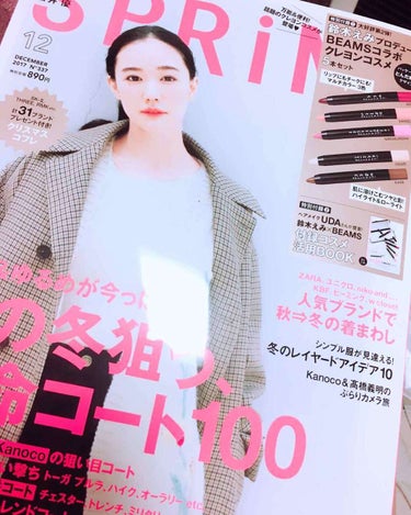 SPRiNG 2017年12月号/SPRiNG/雑誌を使ったクチコミ（1枚目）