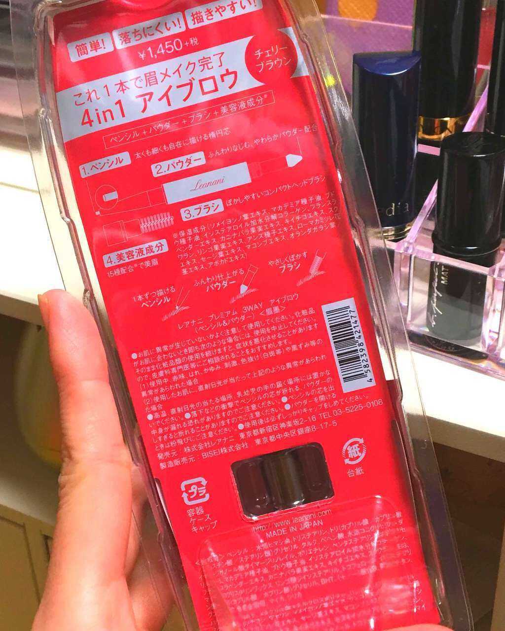 プレミアム 3WAYアイブロウ/Leanani/パウダーアイブロウを使ったクチコミ(2枚目)