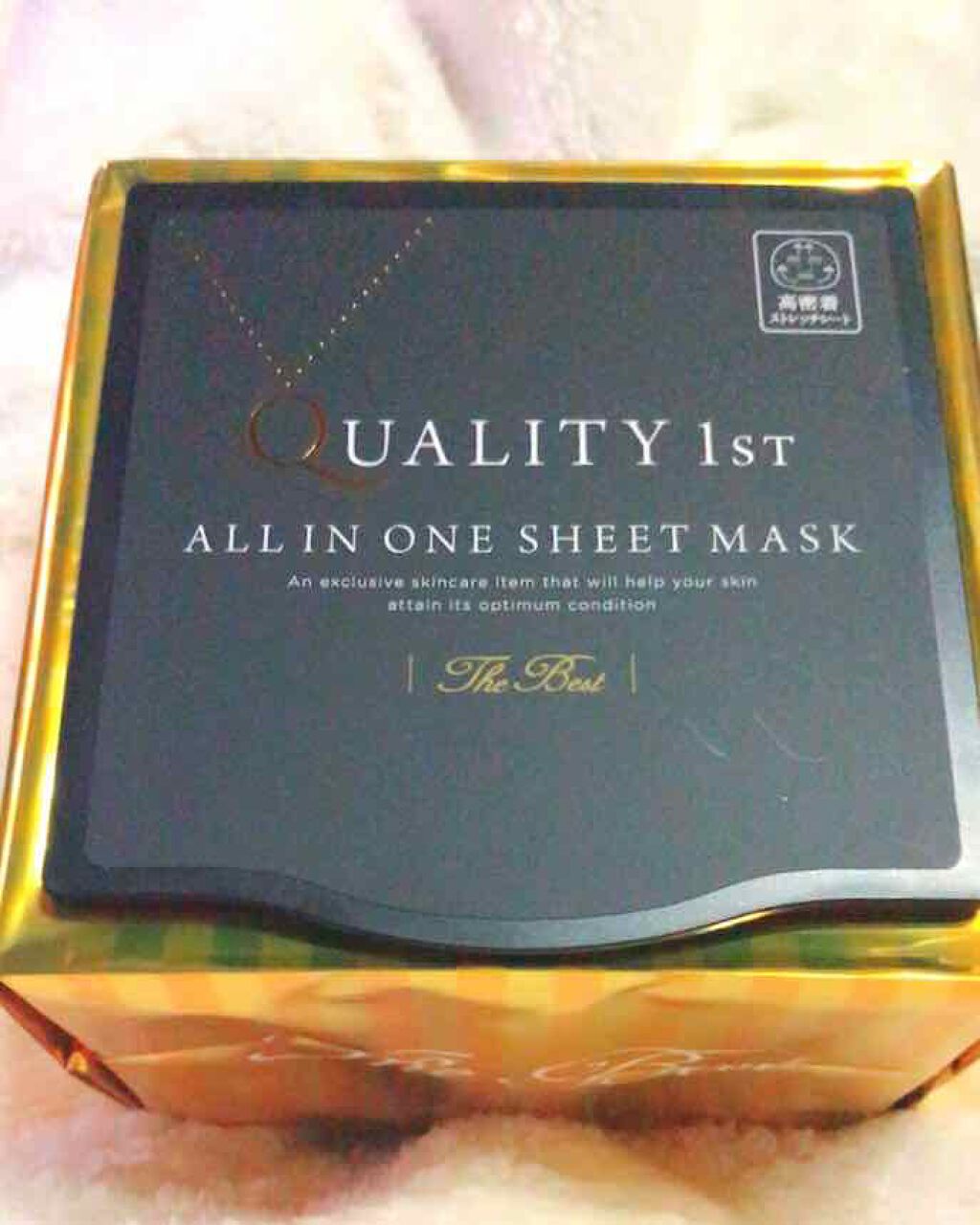 オールインワンシートマスク ザ・ベストEX/クオリティファースト/シートマスク・パックを使ったクチコミ（3枚目）