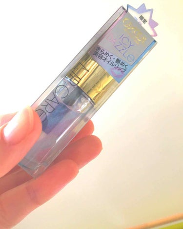 エクセルの7色きらめく艷めくオイルリップ🙈💓

Lipsで在庫が無い、再販と書いてあり、見つけた瞬間急いで買いました💓💓笑

ラメ感がすごい可愛くて、ベタベタの嫌な感じがせず、重ね付けしてます！
とても