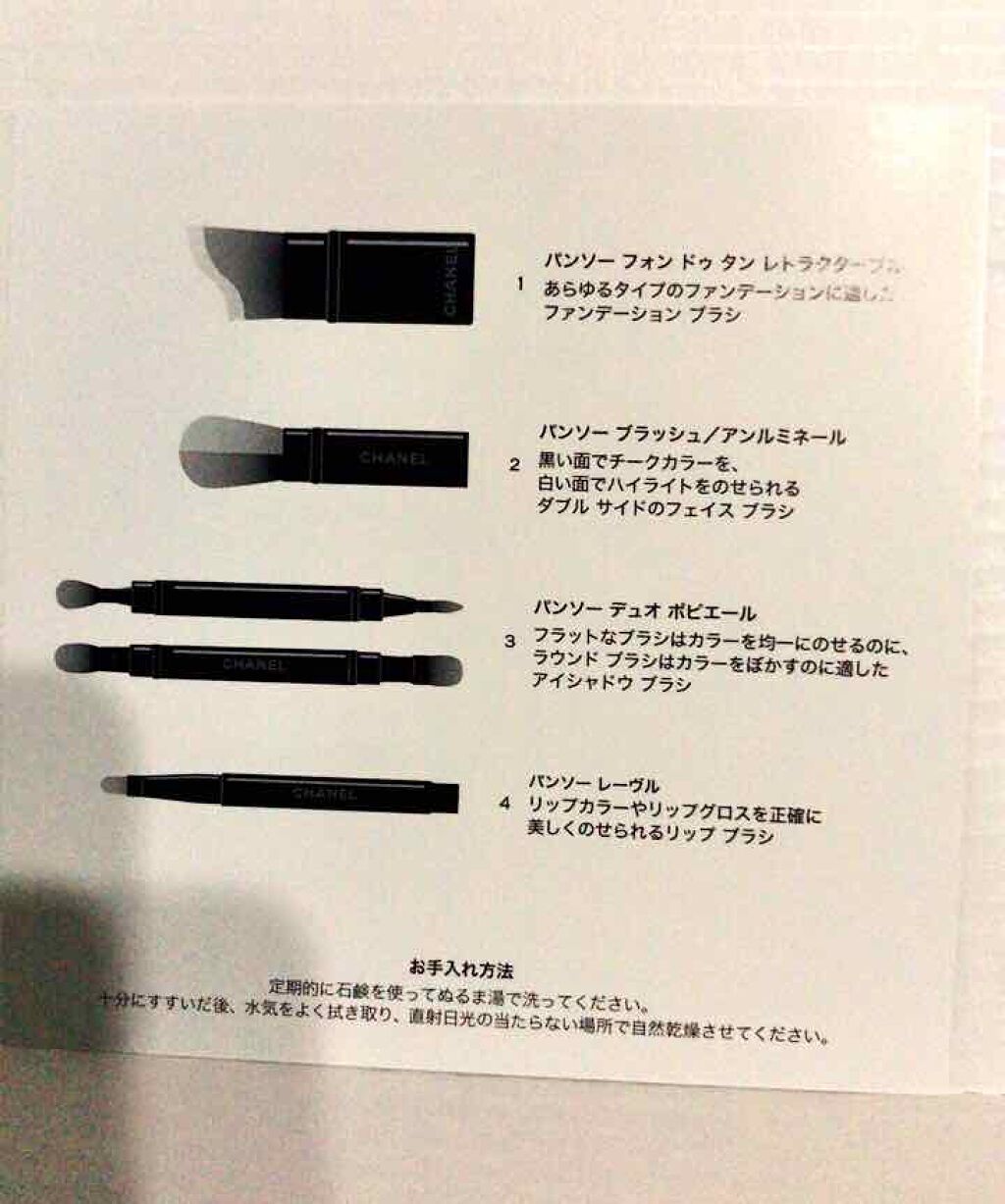 ウルトラHDコンシーラー/MAKE UP FOR EVER/リキッドコンシーラーを使ったクチコミ(3枚目)