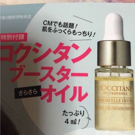 ã䜿ã£ãã¯ãã³ãïŒ2æç®ïŒ