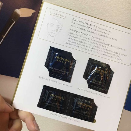 ヴォワールコレクチュール/クレ・ド・ポー ボーテ/化粧下地を使ったクチコミ(4枚目)