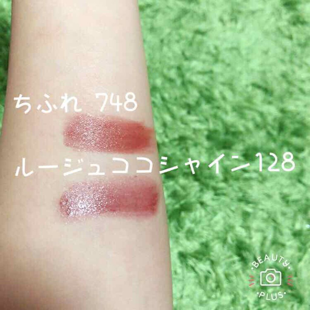 ルージュ ココ シャイン/CHANEL/口紅を使ったクチコミ(3枚目)