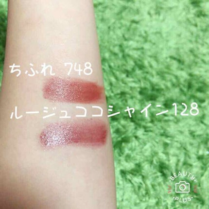 ルージュ ココ シャイン/CHANEL/口紅を使ったクチコミ(3枚目)