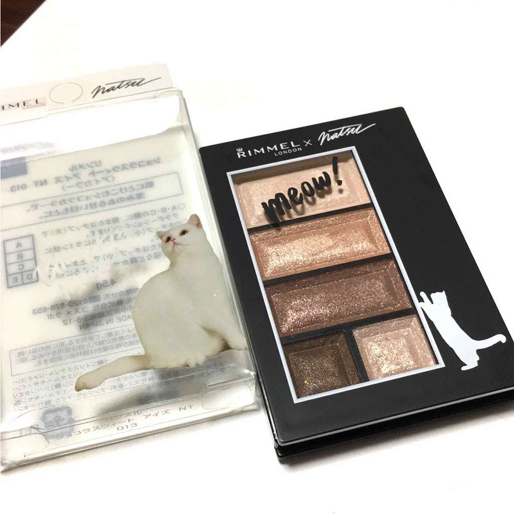 ショコラスウィート アイズ/リンメル ロンドン/アイシャドウパレットを使ったクチコミ(1枚目)