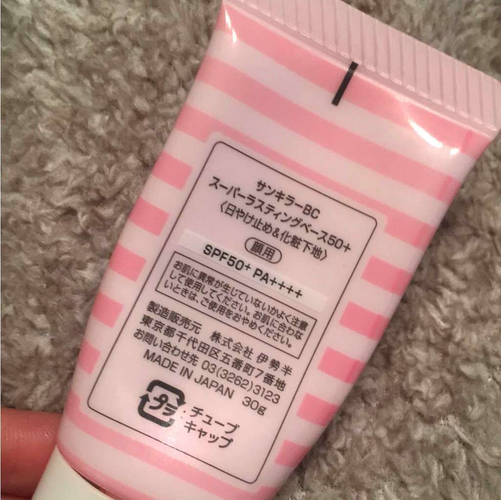 BC スーパーラスティングベースN/サンキラー/化粧下地を使ったクチコミ（2枚目）